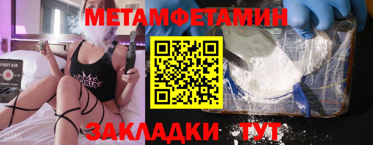 АМФ 97% Ростов-на-Дону