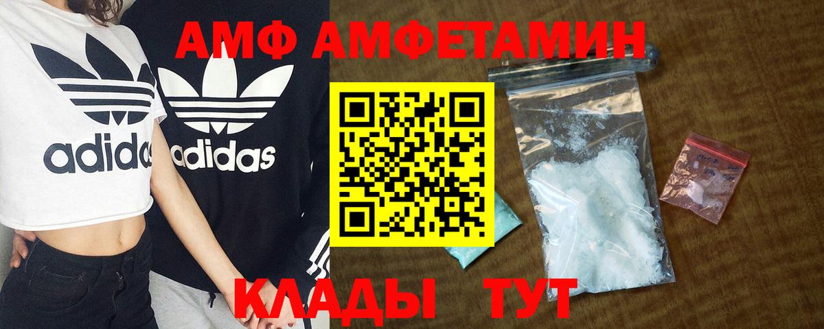 Ростов-на-Дону  АМФЕТАМИН 97%  АМФЕТАМИН 98%  Вход с VPN 