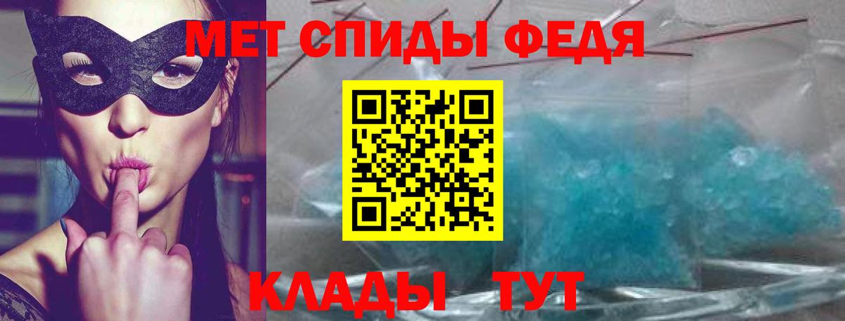 нарко площадка Telegram  АМФЕТАМИН  Ростов-на-Дону  гидра рабочий сайт  Вход с VPN  Amphetamine Розовый 