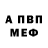 КЕТАМИН VHQ Anisa Gafiyatullina