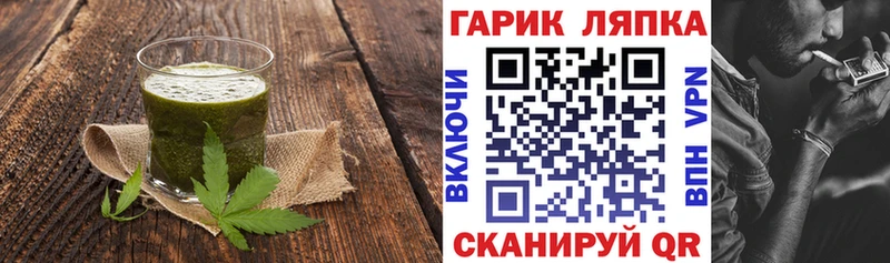 Canna-Cookies марихуана продажа наркотиков мега зеркало Ростов-на-Дону