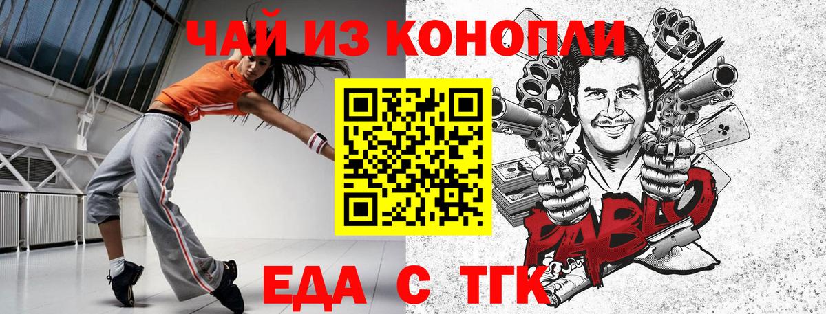 Canna-Cookies марихуана  Вход с VPN  Ростов-на-Дону 