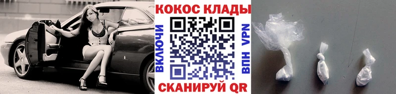 как найти наркотики  Ростов-на-Дону  Cocaine 98% 