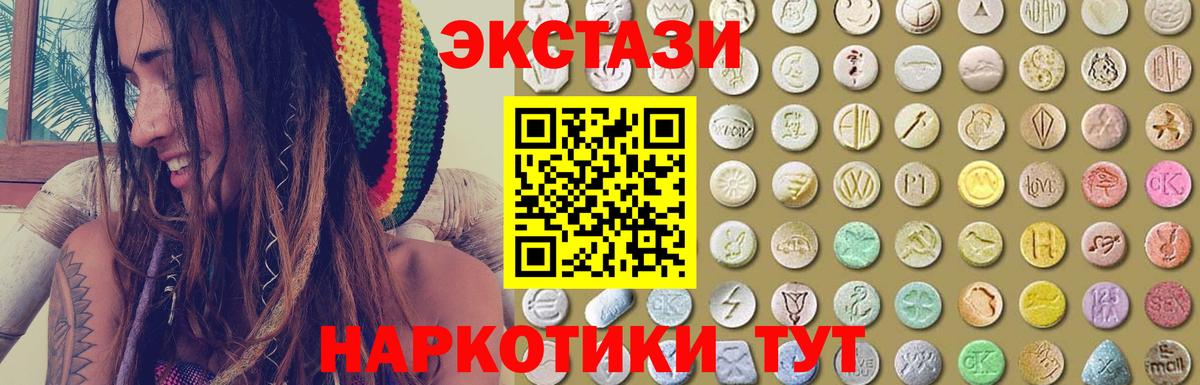 Ешки  маркетплейс наркотические препараты  Ecstasy mix  Вход с VPN  Ростов-на-Дону  ЭКСТАЗИ XTC 