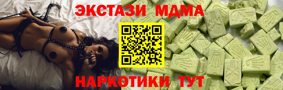 Ecstasy Punisher  Вход с VPN  Ростов-на-Дону  Экстази диски 
