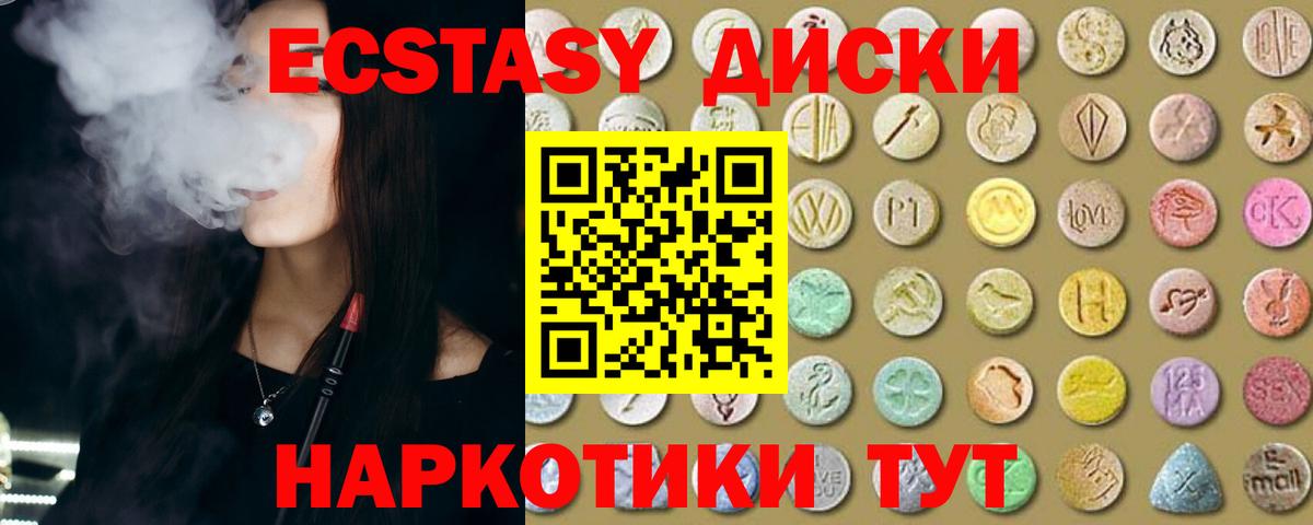 ЭКСТАЗИ бентли Ростов-на-Дону