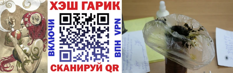 нарко площадка как зайти  Ростов-на-Дону  Гашиш Cannabis 