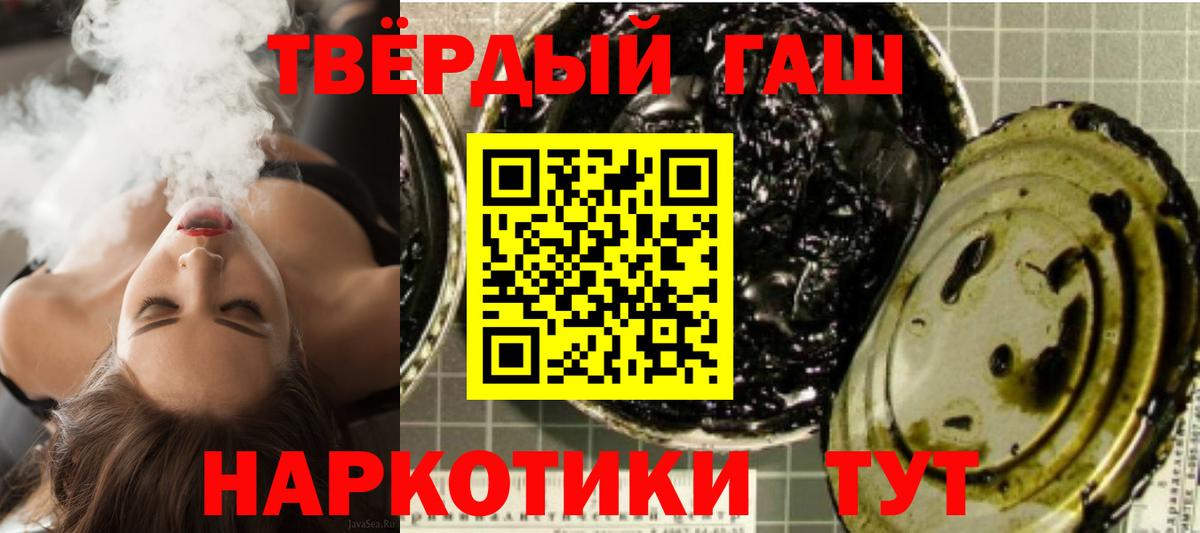 ГАШИШ ice o lator Ростов-на-Дону