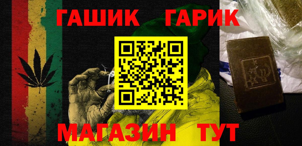 Гашиш Premium Ростов-на-Дону