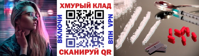 Героин хмурый  как найти   Ростов-на-Дону 