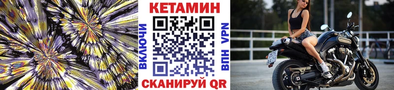 КЕТАМИН ketamine  Ростов-на-Дону 
