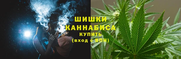 мефедрон мука Новозыбков