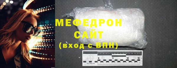 альфа пвп VHQ Новокубанск