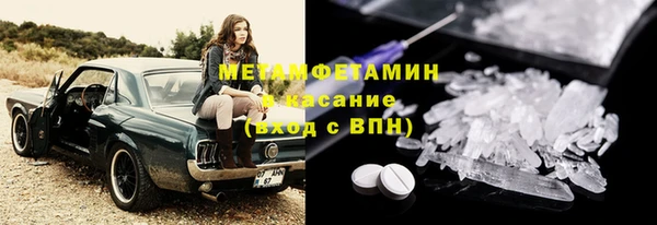 мефедрон мука Новозыбков