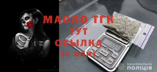 мефедрон мука Новозыбков
