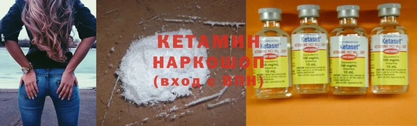 мефедрон мука Новозыбков