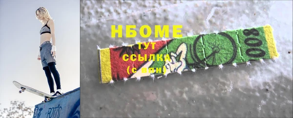 ПСИЛОЦИБИНОВЫЕ ГРИБЫ Новодвинск