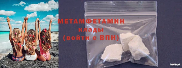 мефедрон мука Новозыбков