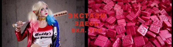 ПСИЛОЦИБИНОВЫЕ ГРИБЫ Новодвинск