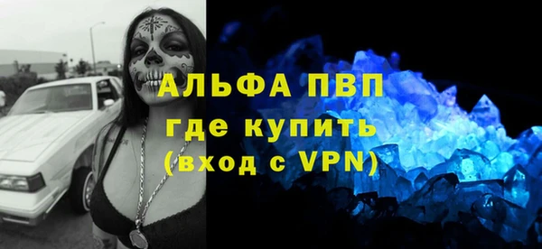 мефедрон мука Новозыбков