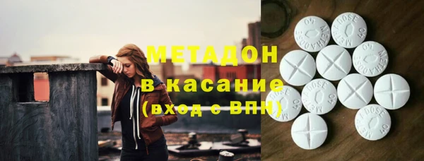 мефедрон мука Новозыбков