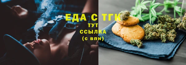 мефедрон мука Новозыбков