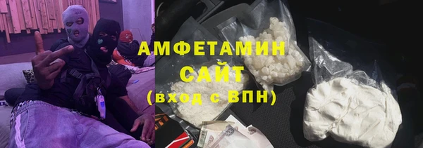 альфа пвп VHQ Новокубанск