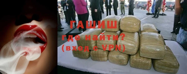 мефедрон мука Новозыбков