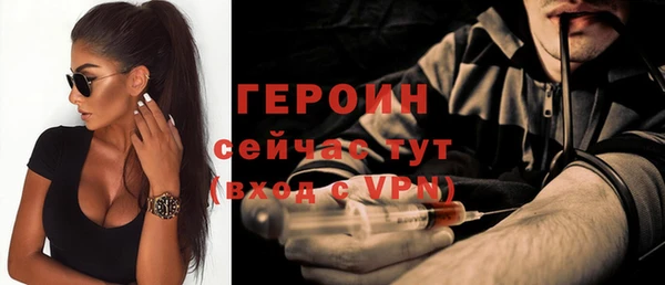 ПСИЛОЦИБИНОВЫЕ ГРИБЫ Новодвинск
