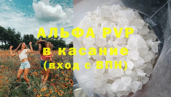 мефедрон мука Новозыбков