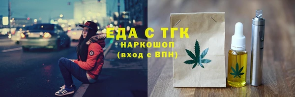 мефедрон мука Новозыбков