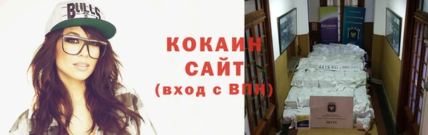 альфа пвп VHQ Новокубанск