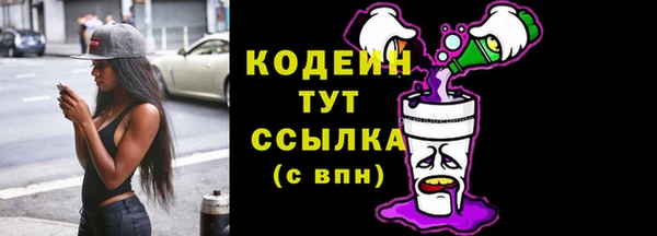 альфа пвп VHQ Новокубанск