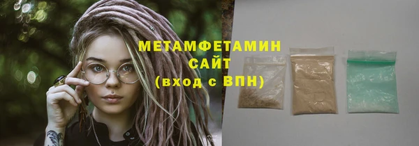мефедрон мука Новозыбков