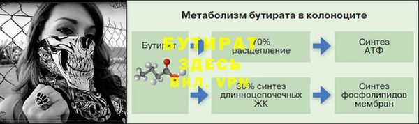 альфа пвп VHQ Новокубанск