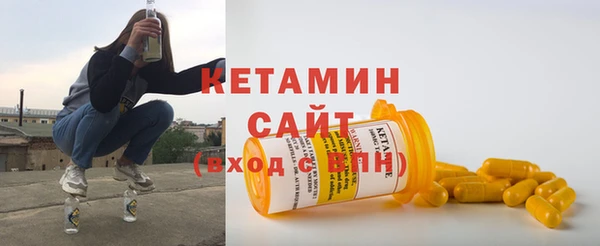 мефедрон мука Новозыбков