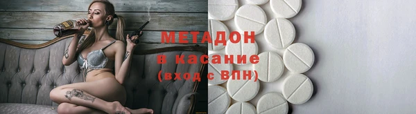 альфа пвп VHQ Новокубанск