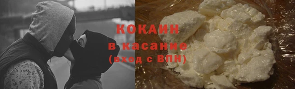 альфа пвп VHQ Новокубанск