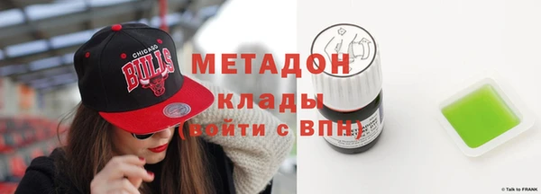 альфа пвп VHQ Новокубанск