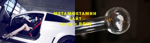 мефедрон мука Новозыбков