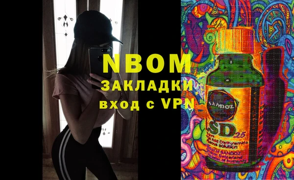 альфа пвп VHQ Новокубанск