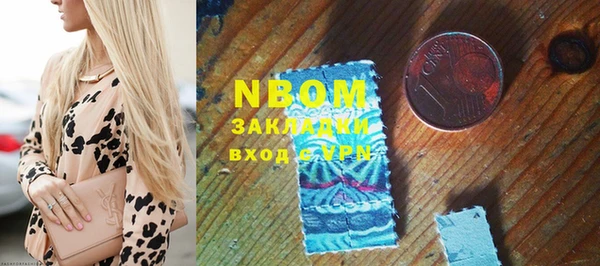 альфа пвп VHQ Новокубанск
