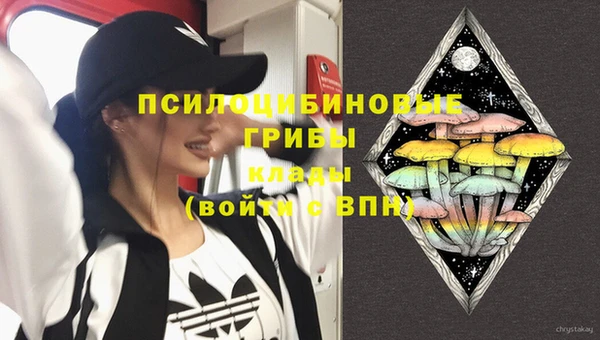 альфа пвп VHQ Новокубанск