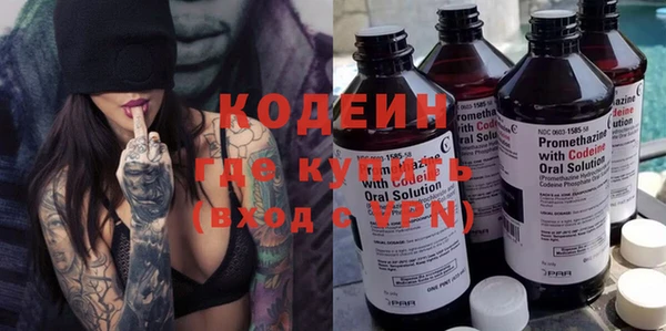 ПСИЛОЦИБИНОВЫЕ ГРИБЫ Новодвинск