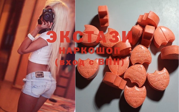 ПСИЛОЦИБИНОВЫЕ ГРИБЫ Новодвинск