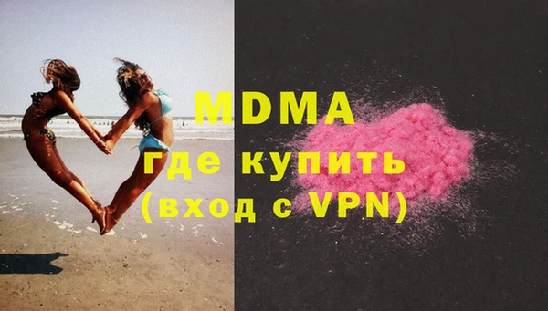 альфа пвп VHQ Новокубанск