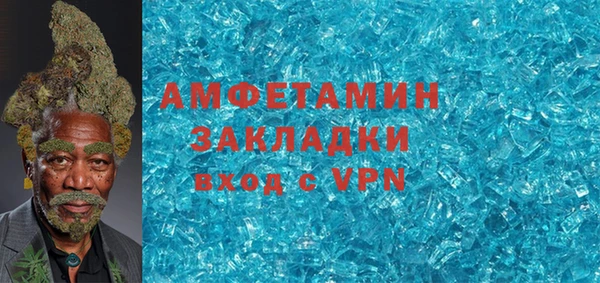 альфа пвп VHQ Новокубанск