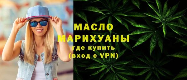 альфа пвп VHQ Новокубанск