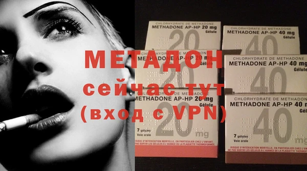 мефедрон мука Новозыбков