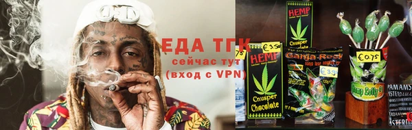 альфа пвп VHQ Новокубанск
